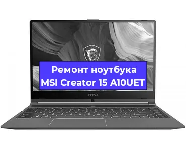 Замена батарейки bios на ноутбуке MSI Creator 15 A10UET в Ростове-на-Дону